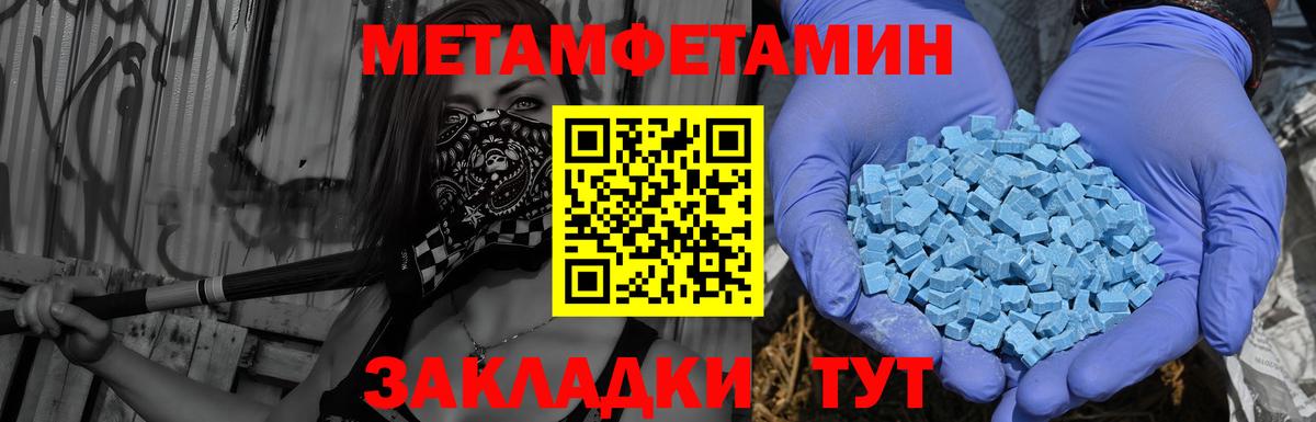 АМФЕТАМИН VHQ Старый Оскол