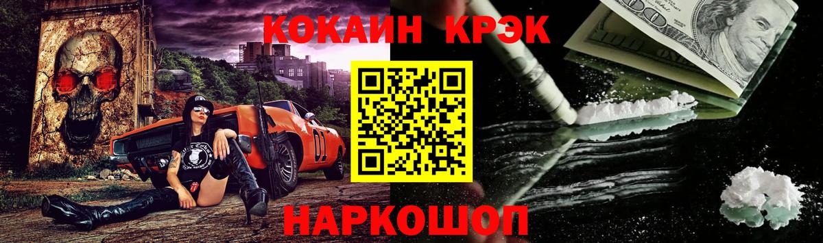 COCAIN 97% Старый Оскол