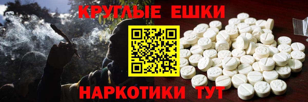 ЭКСТАЗИ XTC Старый Оскол