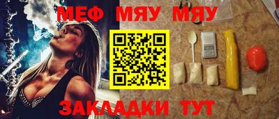 прущие крисы Бугуруслан