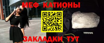 прущие крисы Бугуруслан