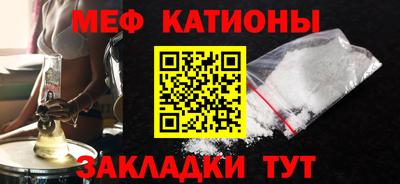 шишки Бузулук