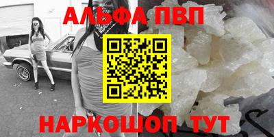 шишки Бузулук
