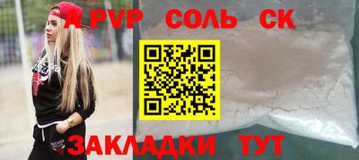 прущие крисы Бугуруслан