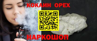 шишки Бузулук