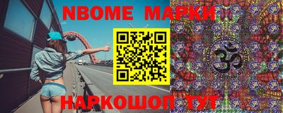 шишки Бузулук