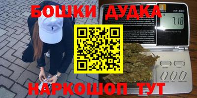 дмт Будённовск
