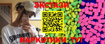 шишки Бузулук