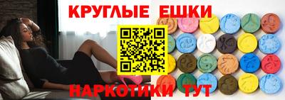 шишки Бузулук