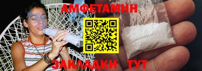 шишки Бузулук