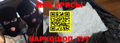 прущие крисы Бугуруслан