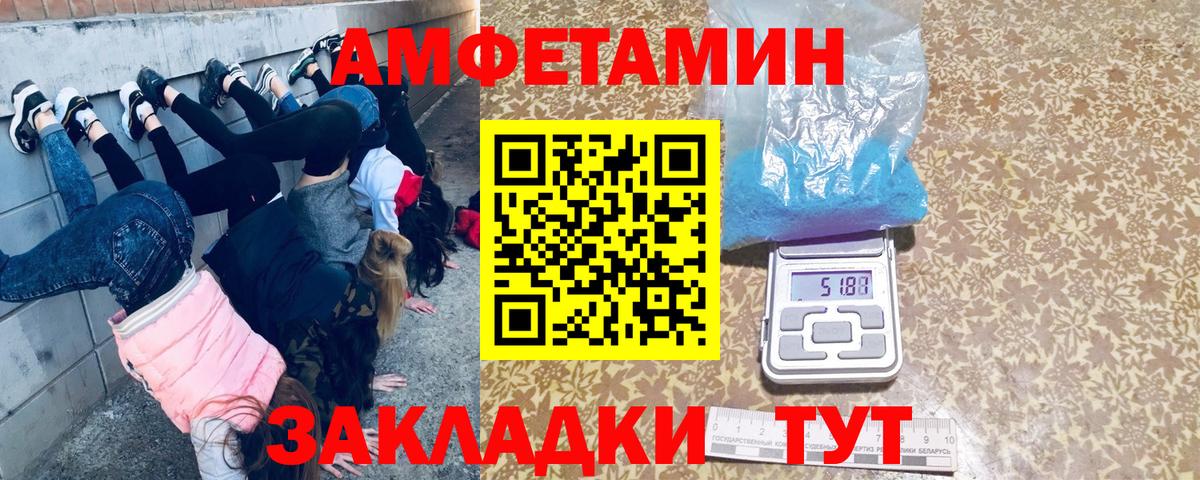 Метамфетамин Декстрометамфетамин 99.9% Старый Оскол