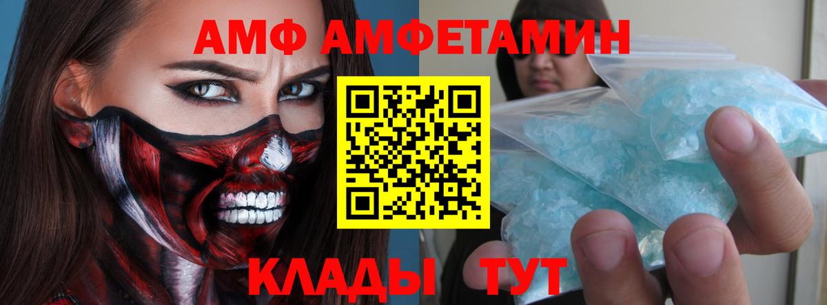 МЕТАМФЕТАМИН винт  Вход с VPN  Старый Оскол 