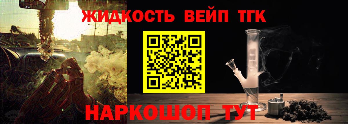 цена наркотик  Вход с VPN  Старый Оскол  Дистиллят ТГК гашишное масло  ТГК жижа 